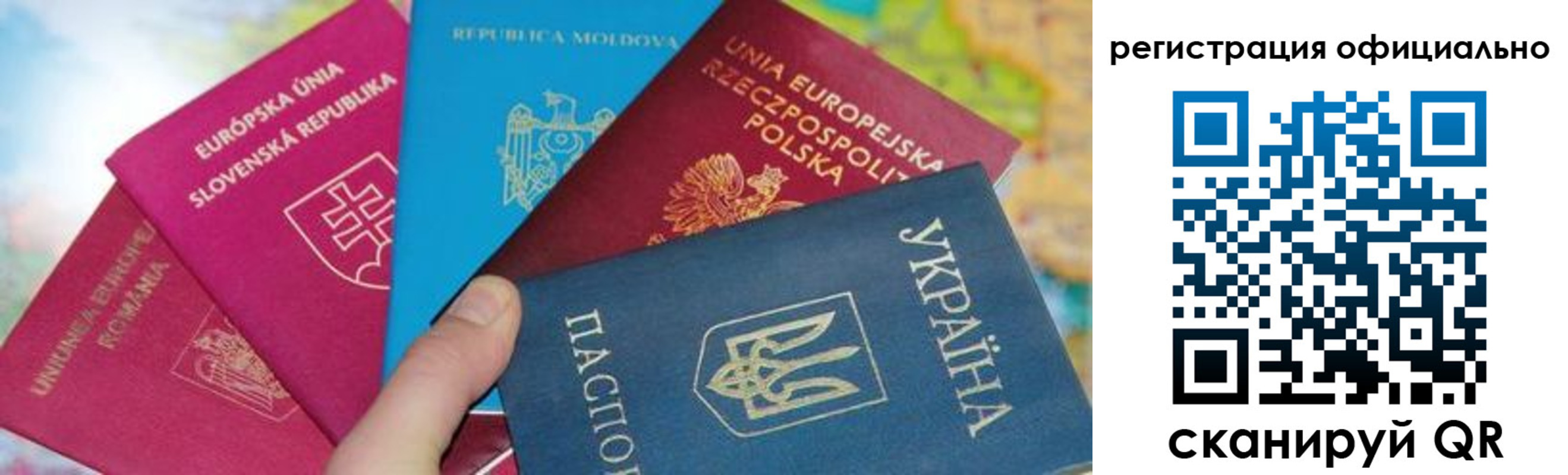 купить прописку в Менделеевске